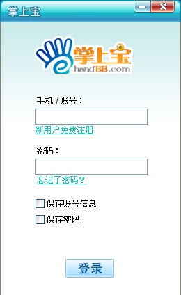 掌上宝截图