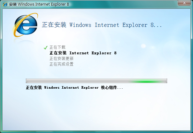 Internet Explorer 8截图