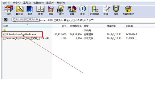 Internet Explorer 8截图