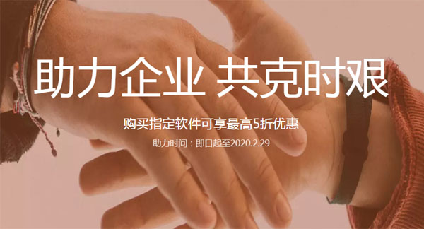 会声会影X10（视频制作软件）截图
